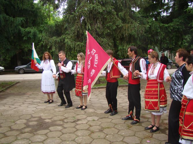 125 години Бърдарски геран 1