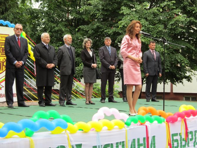 125 години Бърдарски геран