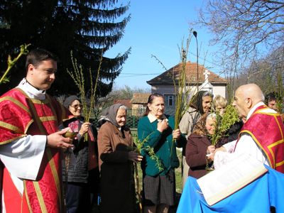Връбница 2 Връбница 2